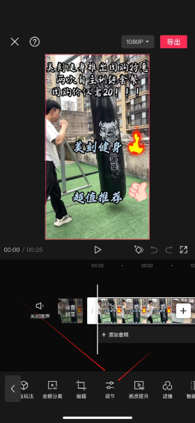 图片[1]-视频去重 | 混剪去重 | 视频剪辑技巧-知计