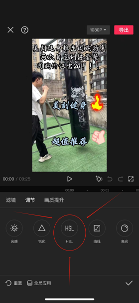 图片[2]-视频去重 | 混剪去重 | 视频剪辑技巧-知计