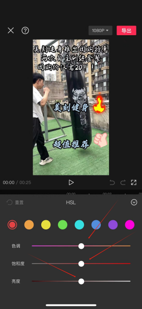 图片[3]-视频去重 | 混剪去重 | 视频剪辑技巧-知计