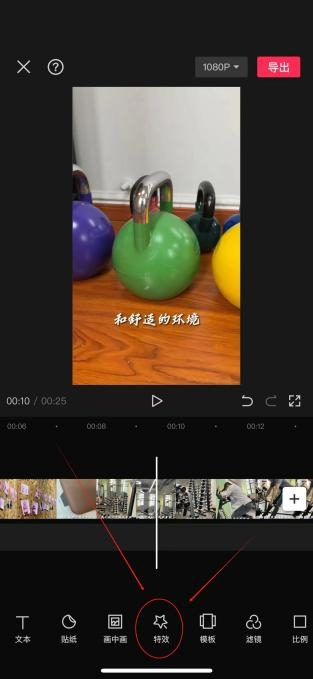 图片[4]-视频去重 | 混剪去重 | 视频剪辑技巧-知计