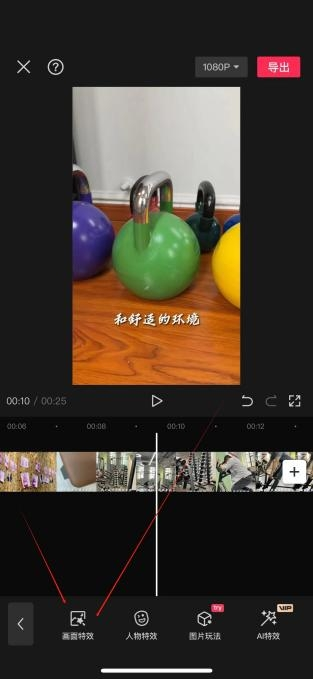 图片[5]-视频去重 | 混剪去重 | 视频剪辑技巧-知计