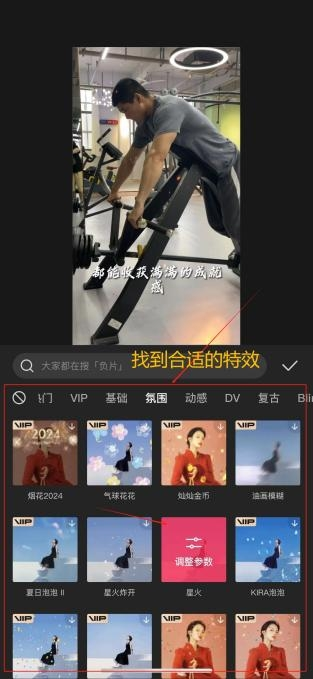 图片[6]-视频去重 | 混剪去重 | 视频剪辑技巧-知计