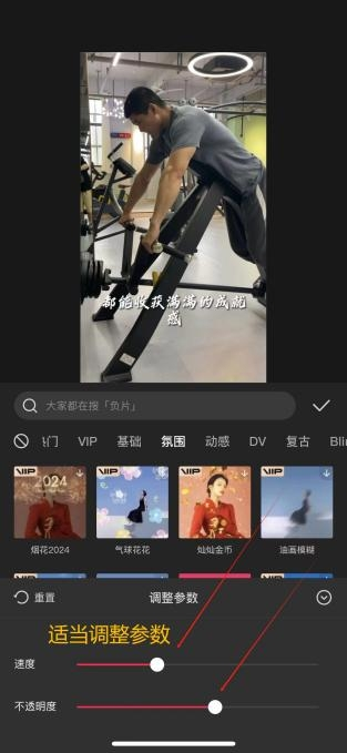 图片[7]-视频去重 | 混剪去重 | 视频剪辑技巧-知计