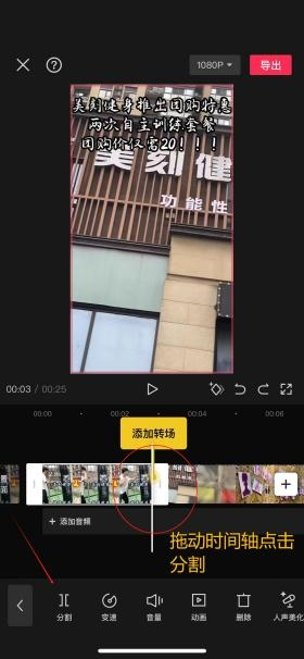 图片[8]-视频去重 | 混剪去重 | 视频剪辑技巧-知计