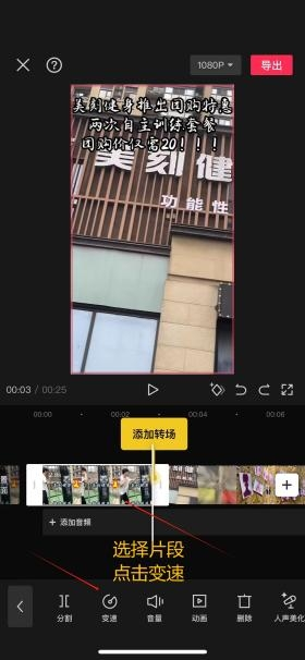 图片[9]-视频去重 | 混剪去重 | 视频剪辑技巧-知计