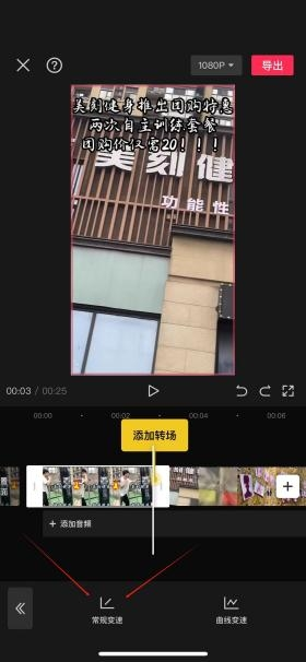 图片[10]-视频去重 | 混剪去重 | 视频剪辑技巧-知计