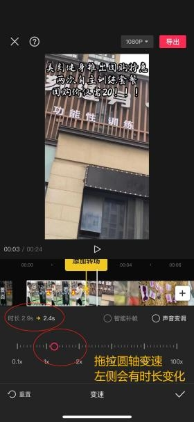 图片[11]-视频去重 | 混剪去重 | 视频剪辑技巧-知计