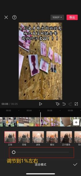 图片[15]-视频去重 | 混剪去重 | 视频剪辑技巧-知计