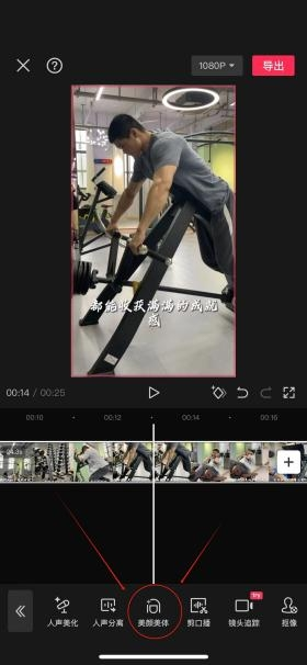 图片[16]-视频去重 | 混剪去重 | 视频剪辑技巧-知计