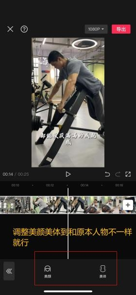 图片[17]-视频去重 | 混剪去重 | 视频剪辑技巧-知计