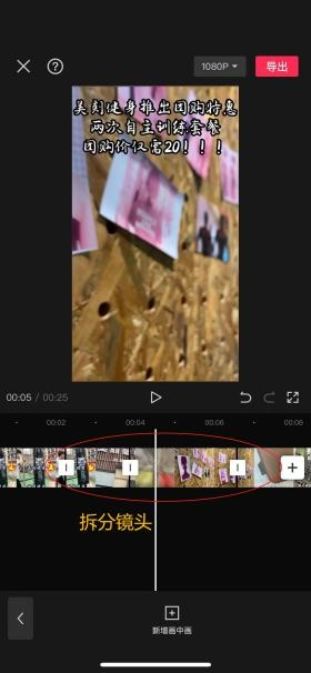 图片[18]-视频去重 | 混剪去重 | 视频剪辑技巧-知计