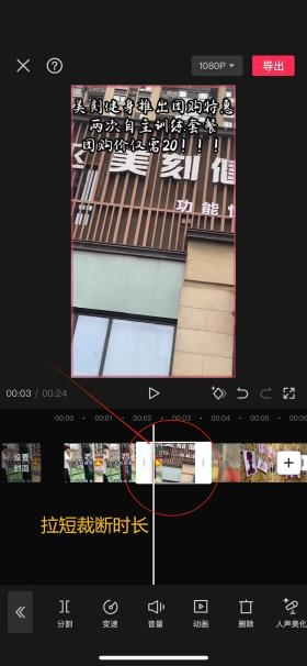 图片[19]-视频去重 | 混剪去重 | 视频剪辑技巧-知计