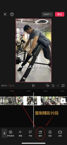 图片[20]-视频去重 | 混剪去重 | 视频剪辑技巧-知计