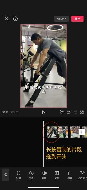 图片[21]-视频去重 | 混剪去重 | 视频剪辑技巧-知计