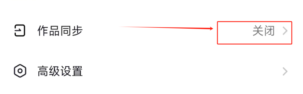 图片[4]-抖音团购达人-操作步骤-知计