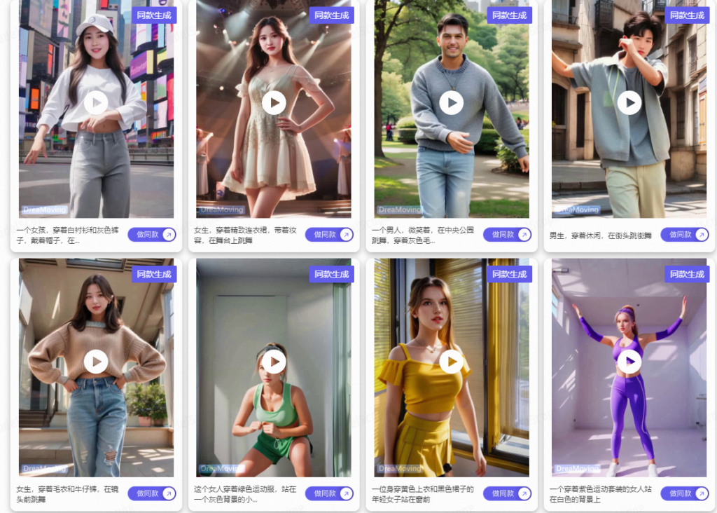 图片[2]-一键视频转动漫、视频转漫画效果-知计