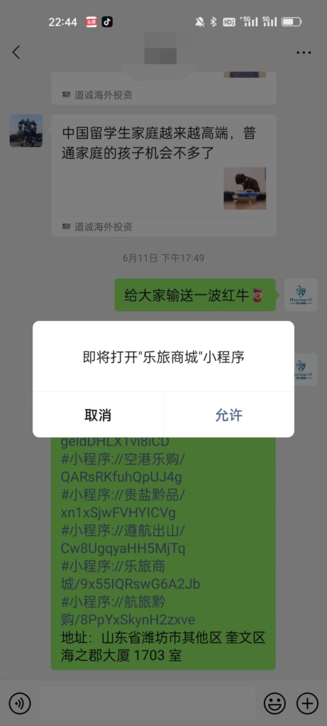 图片[1]-福利：MT小程序，每单佣金600！-知计