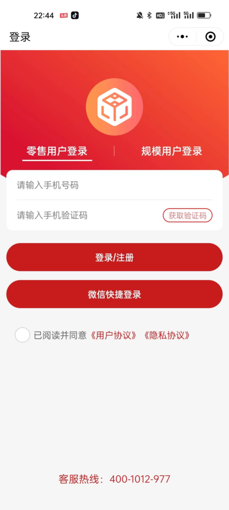 图片[2]-福利：MT小程序，每单佣金600！-知计