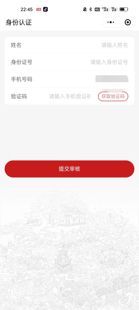 图片[3]-福利：MT小程序，每单佣金600！-知计