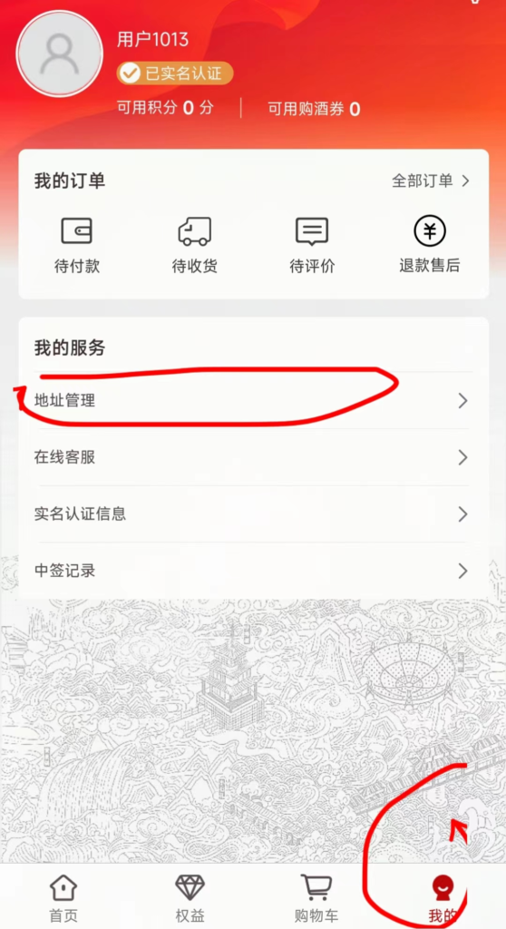 图片[5]-福利：MT小程序，每单佣金600！-知计
