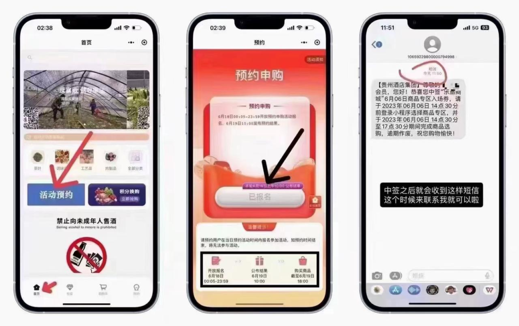 图片[6]-福利：MT小程序，每单佣金600！-知计