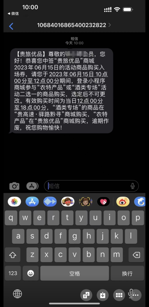 图片[7]-福利：MT小程序，每单佣金600！-知计