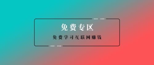 赚钱高手，有一种心态，我们一定要学！-知计