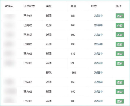 手机流量卡推广项目，新手月入5万+，附一手代理渠道。-知计