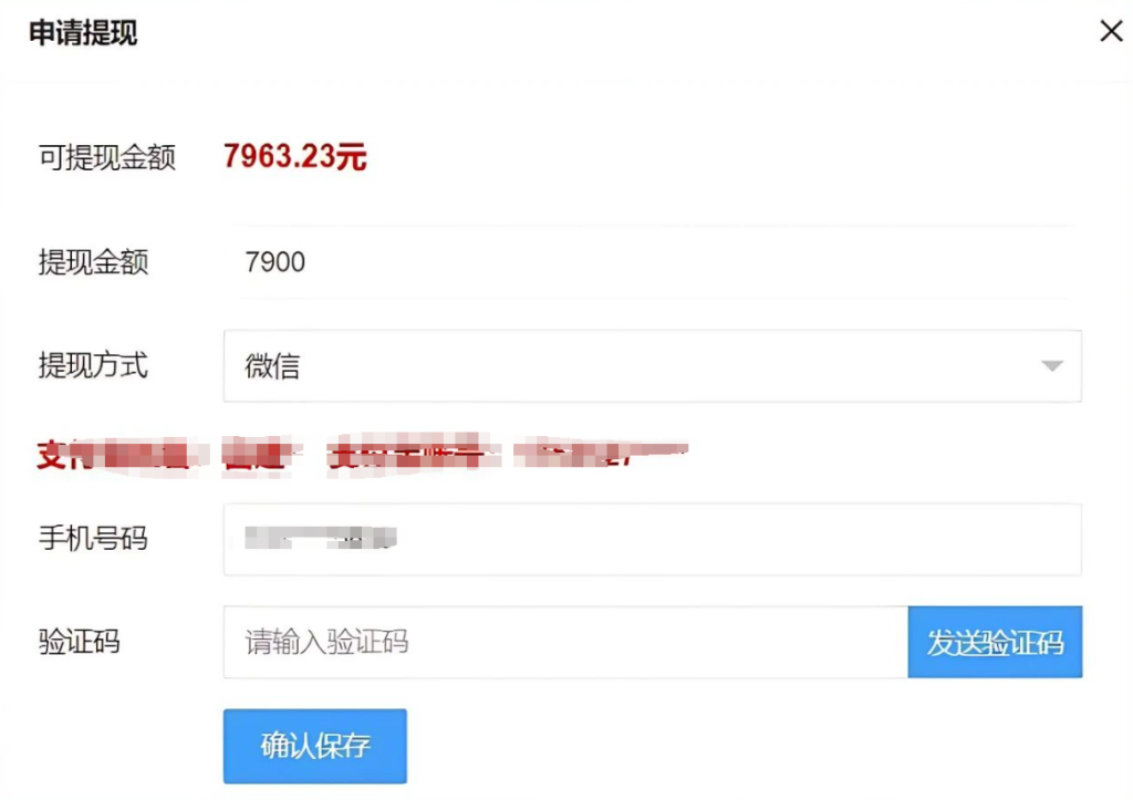 图片[7]-手机流量卡推广项目，新手月入5万+，附一手代理渠道。-知计