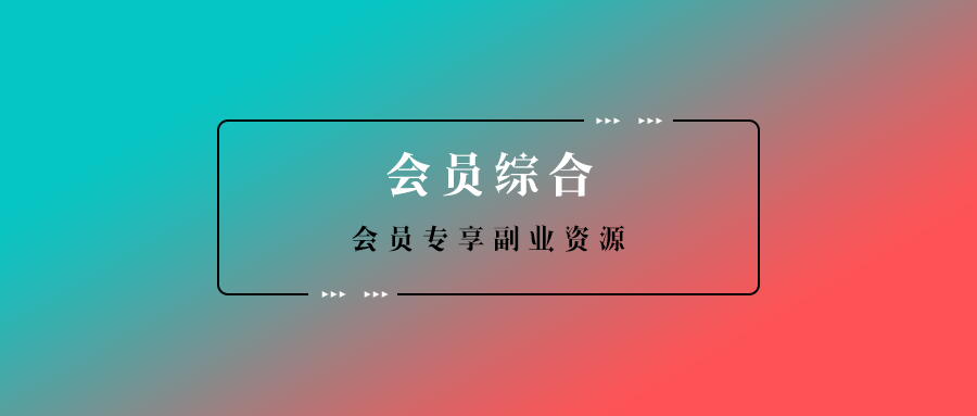 抖音买粉究竟有没有影响？要不要买粉？-知计