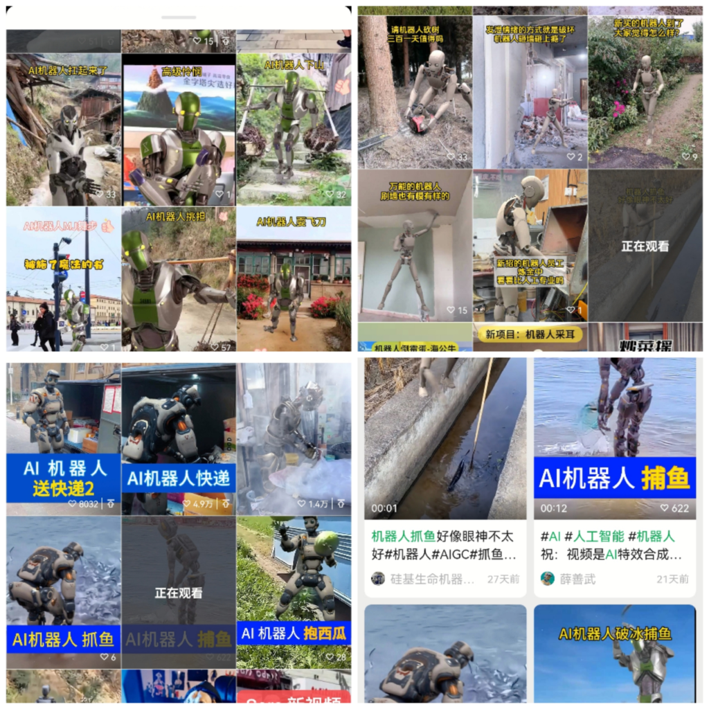 图片[1]-AI机器人做分成计划：每天发发视频就有收益！-知计