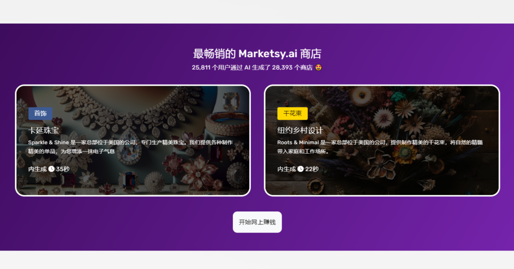 图片[2]-死磕这5个超强Ai工具【24.3.30-Ai工具】-知计