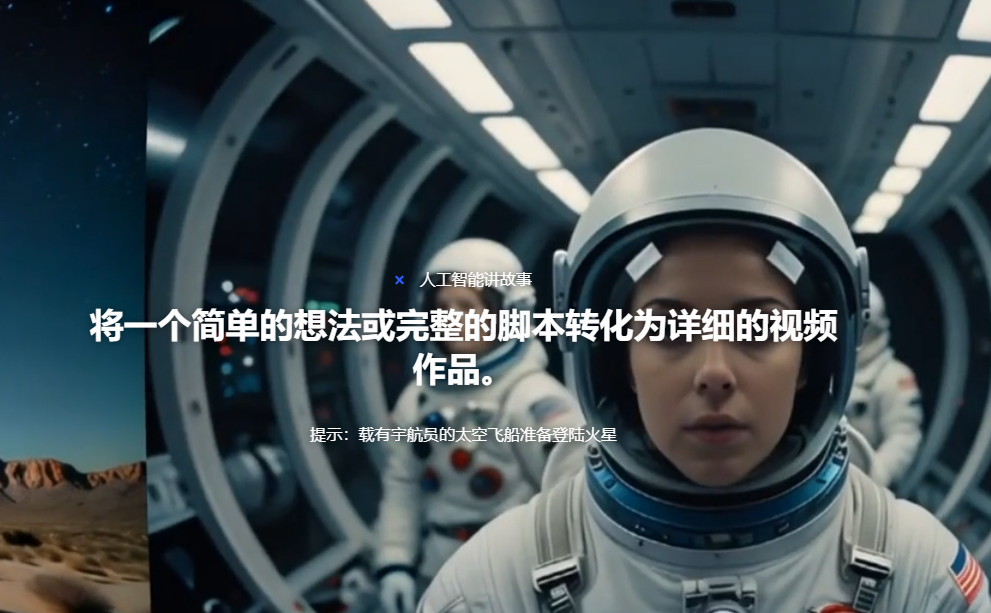 图片[4]-死磕这5个超强Ai工具【24.3.30-Ai工具】-知计