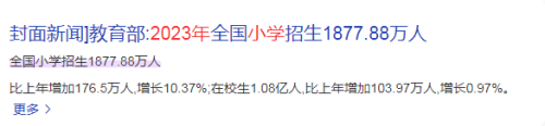 AI批量自动化小学教辅项目，新手也能日入1000+，教育市场的黄金机遇 ！-知计