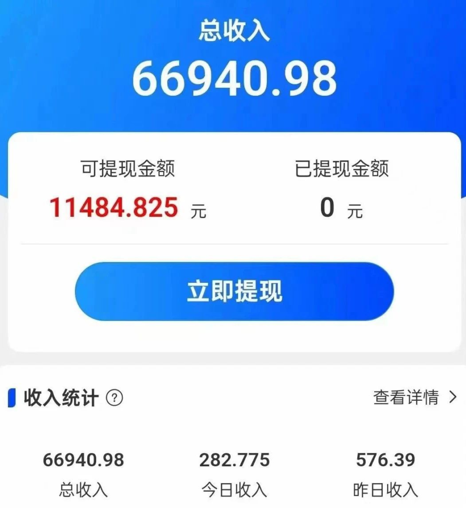 图片[1]-零撸赚钱项目，仅需一部安卓手机，月入3000-30000！-知计