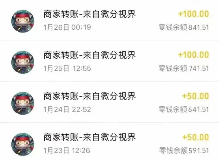 图片[2]-零撸赚钱项目，仅需一部安卓手机，月入3000-30000！-知计