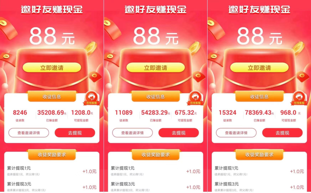 图片[3]-零撸赚钱项目，仅需一部安卓手机，月入3000-30000！-知计