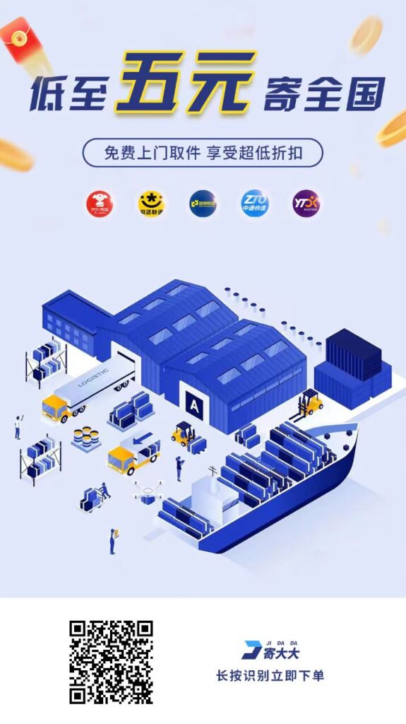 图片[7]-8个私域分享平台，日赚1000+-知计