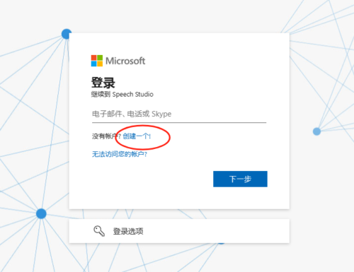 堪比真人文字转语音工具，微软Azure Ai语音工具-知计