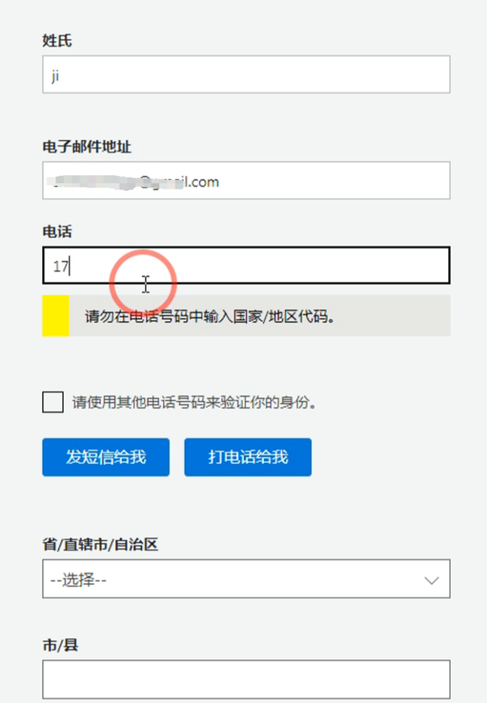 图片[3]-堪比真人文字转语音工具，微软Azure Ai语音工具-知计
