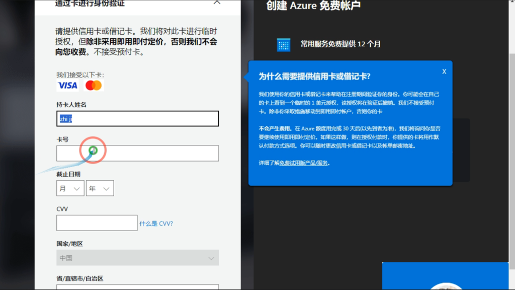 图片[4]-堪比真人文字转语音工具，微软Azure Ai语音工具-知计