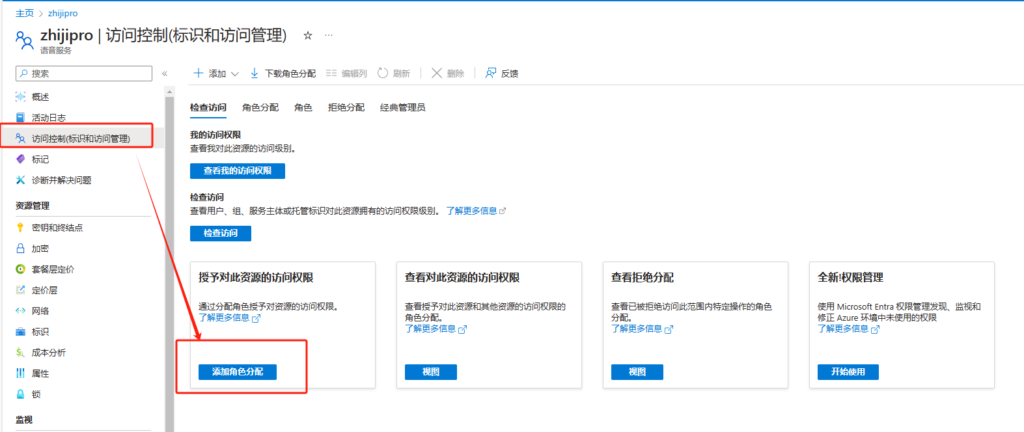 图片[11]-堪比真人文字转语音工具，微软Azure Ai语音工具-知计