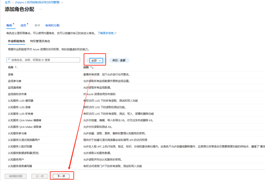 图片[12]-堪比真人文字转语音工具，微软Azure Ai语音工具-知计