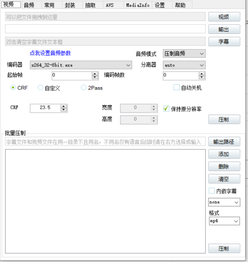 视频、图片、音频，压缩降低体积原大小-知计