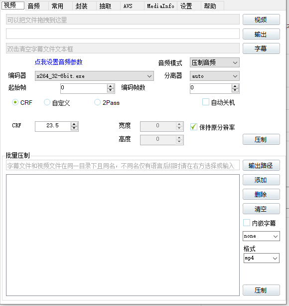 视频、图片、音频，压缩降低体积原大小-知计