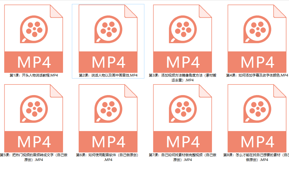 图片[1]-冷知识 | 视频教程-知计