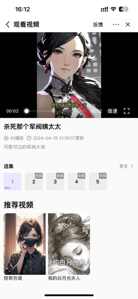 图片[2]-单人最高收益90W+，『多来看点』融故事蓝海赛道，2024图书新玩法-知计