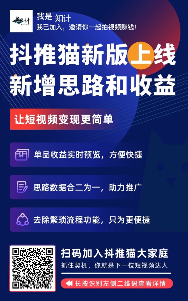 图片[3]-表情包账号教程 | 小程序入驻-知计