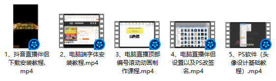 图片[1]-谐音姓氏、姓氏头像直播 | 教程 | 工具 | 素材-知计