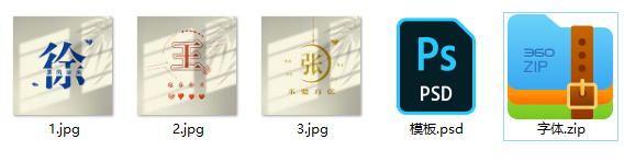 图片[3]-谐音姓氏、姓氏头像直播 | 教程 | 工具 | 素材-知计